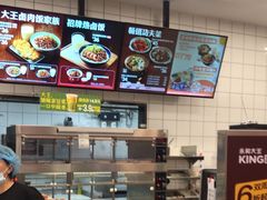 -永和大王(长寿路店)