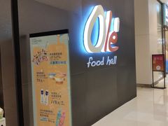 -Olé精品超市(苏州中心店)