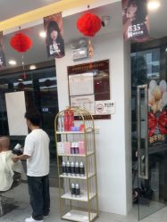 -首脑美发沙龙