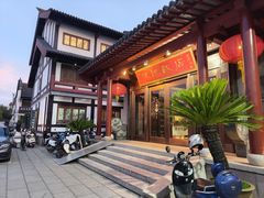 -恒记饭店·海鲜明档(淹城店)