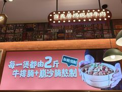 -红盔甲·小龙虾(定西路店)