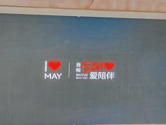 -吾悦广场(南京鼓楼店)