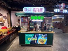 -胖姐渔村(中源大道店)