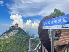 -终南山南五台景区