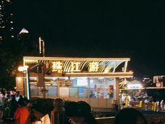 -珠江夜游广州塔·中大码头