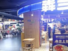 -鹏欣水游城
