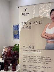 点击看大图 -玛尼瑜伽·普拉提