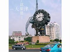 -世纪钟