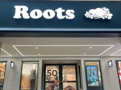 -Roots Lodge Café(仁爱旗舰店)