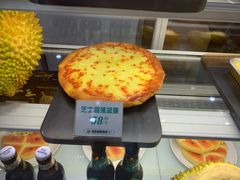 -猫王榴莲世家(三里屯SOHO商场店)
