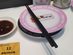 -元气寿司(益田假日广场店)