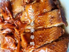 姜母鸭-百家春好德来姜母鸭