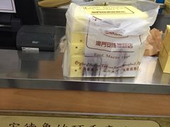 -安德鲁饼店(总店)