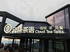 -南尖岩