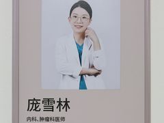 -美联众合动物医院·24h转诊中心