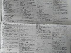 -济南方特东方神画