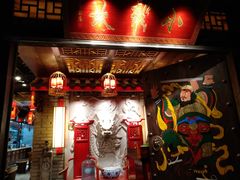 -小龙坎老火锅(北京三里屯店)