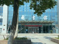 -南京邮电大学(仙林校区)