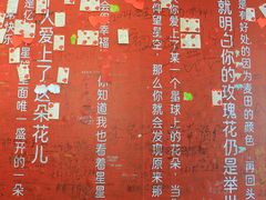 -爱情邮局