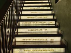 -思南书局(复兴中路店)