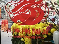 -龙桥私厨·姜花菊花过桥鱼·顺德菜(容桂店)