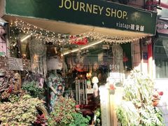 -JOURNEY SHOP.vintage杂货铺