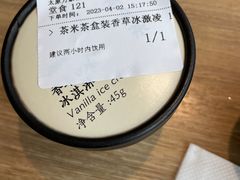 -呷哺呷哺 黄金牧场 (太原万象城店)