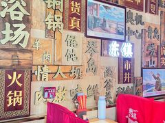 -东镇老火锅(长春路首店)