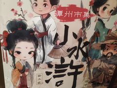 -长沙悦方ID MALL