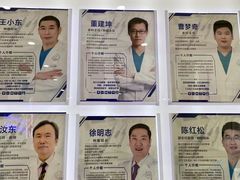 -中科领军口腔
