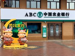 -北极村旅游风景区