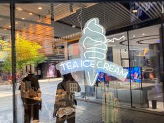 -喜茶(北京三里屯太古里店)