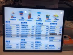 -豪叔椰冰(青春颂店)