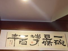 -陈麻婆豆腐(春熙店)