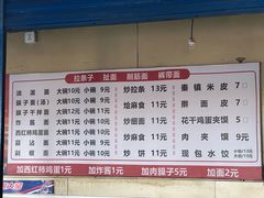-佳佳面馆(龙首村东区店)