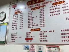 -胜泉小吃(太平桥店)