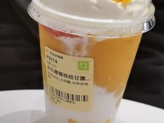 -奈雪的茶(漫广场店)