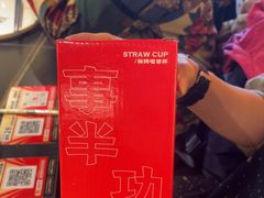-师烤·豆花烤鱼(广州荔湾扬韬广场店)