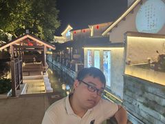 -三味臭豆腐(鲁迅故里店)