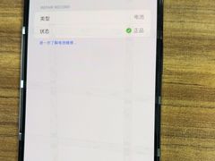 -铭修苹果华为手机平板维修服务(杨浦区店)