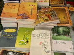 -太婆天府山珍酒楼(亚运村店)