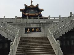 -云龙山