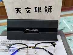-苏奕眼镜·天文·蔡司尼康店(石路店)