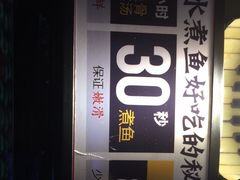 -川人百味·水煮活鱼(赛罕万达店)