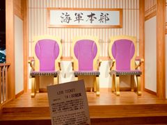 -东京塔海贼王主题公园