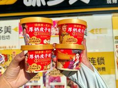 -味多美蛋糕(航天桥店)