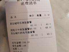 -蓝精灵乐园·世茂精灵之城主题乐园