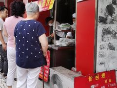 门面-金杨老摊头蛋饼(金口路店)