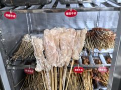 -三番火辣串串香(总店)