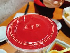 -屋有鲜